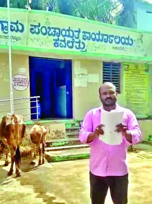 పశువుల కొట్టానికీ అతీగతీ లేదు