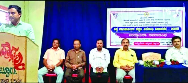 పిల్లలను పనిలో పెట్టుకోవడం నేరం 
