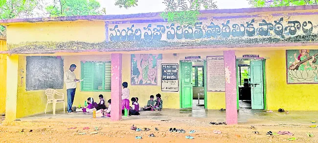 వాతావ