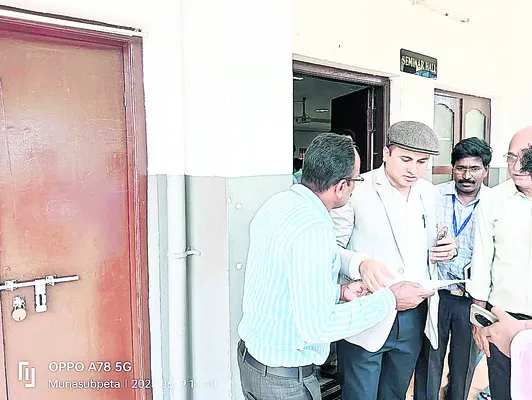 ‘పరిహ