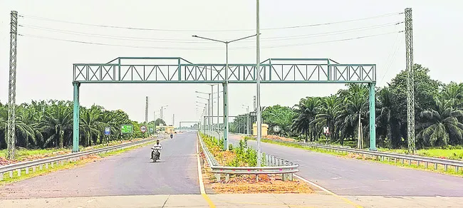 రయ్