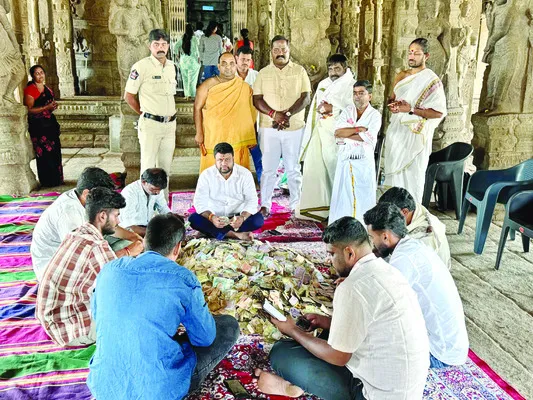 లేపాక
