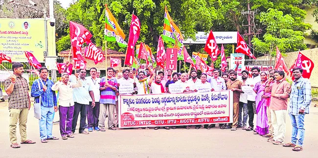 పని గంటలు.. 10 గంటలా?