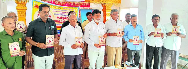 విశిష్టత తెలిపేలా యోగా దినోత్సవం నిర్వహణ