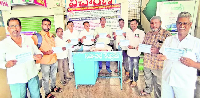 టూర్ ప్యాకేజీలను వినియోగించుకోవాలి