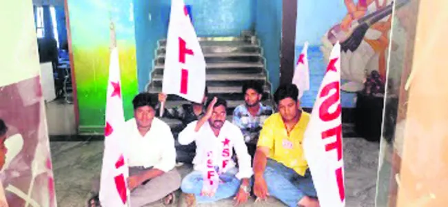 విద్య