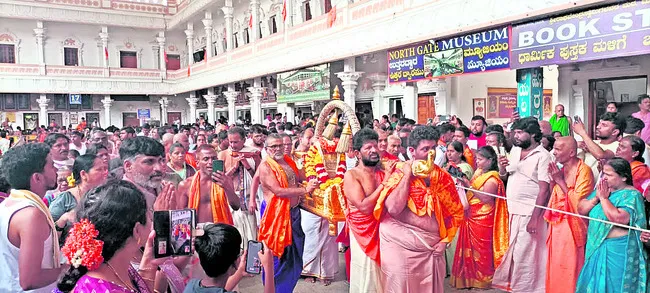 స్వర్