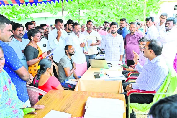 భూ సమ