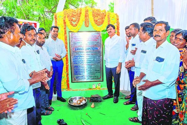 వ్యవసాయ భూములన్నింటికీ ‘భరోసా’