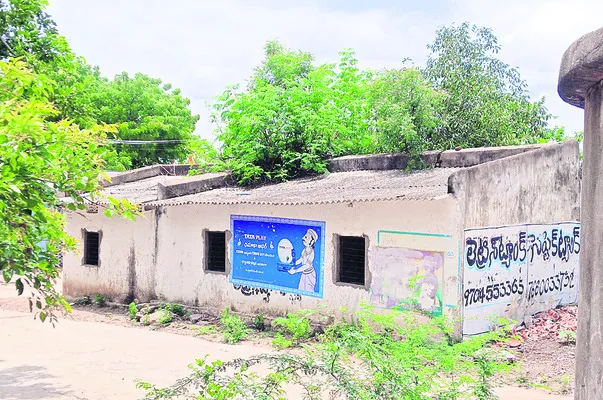 ఆరు ద