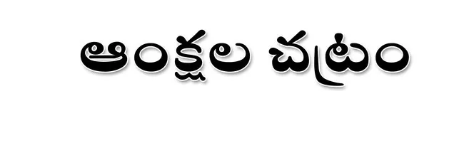 విజయవ