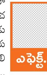 యూరియా బ్లాక్ చేయకుండా చర్యలు