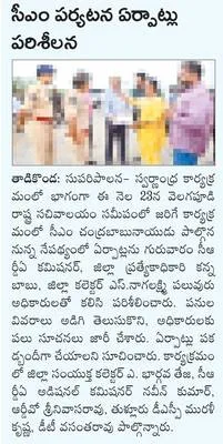 సికిల