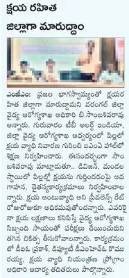వృత్త