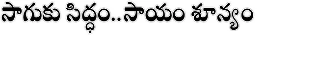 ● వైఎ