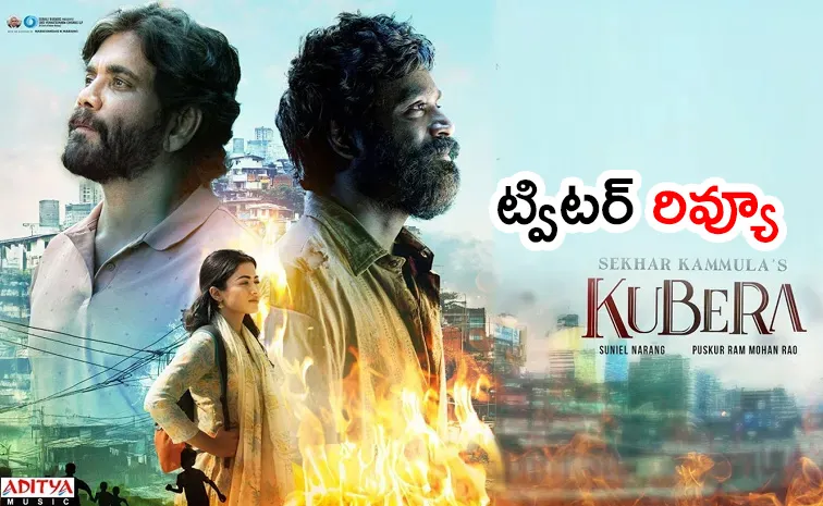 Kuberaa Movie Twitter Review