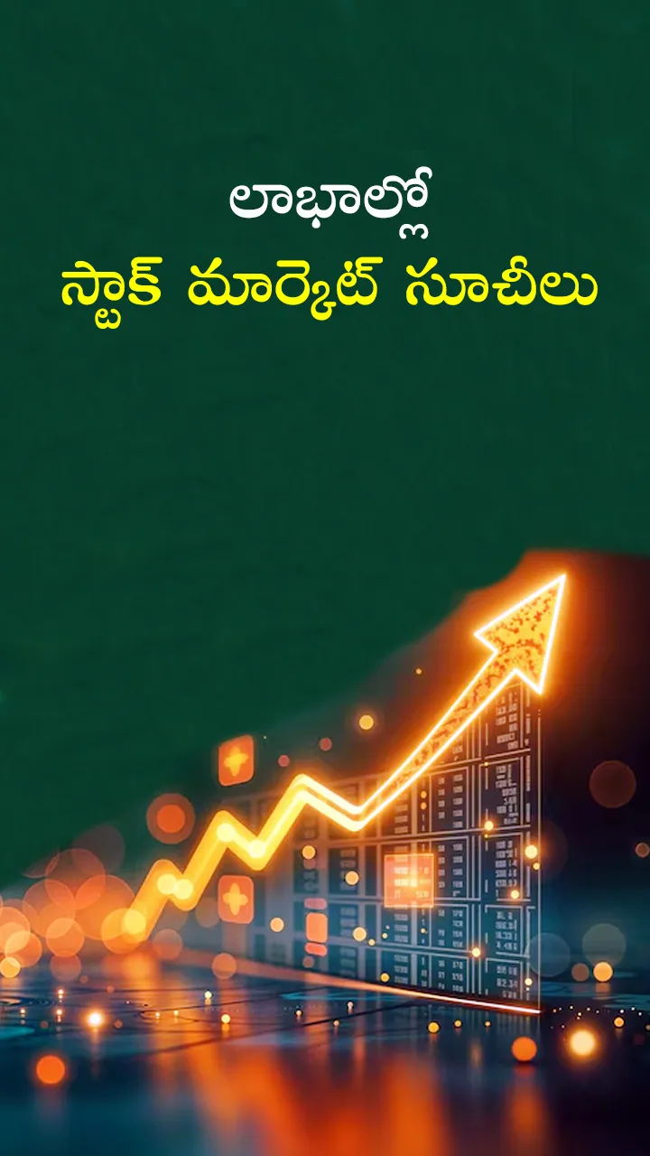 sensex and stock market updates june 20th 2025