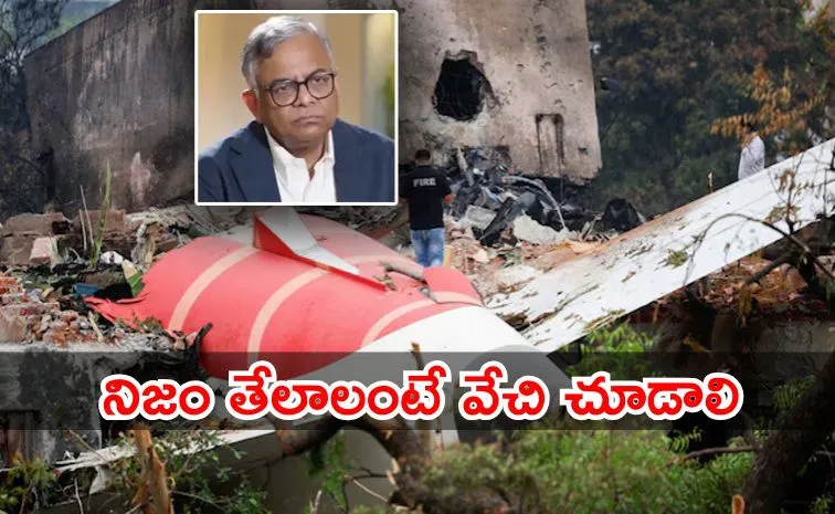 Air India Chairman denied link between Turkish co with AI 171 crash