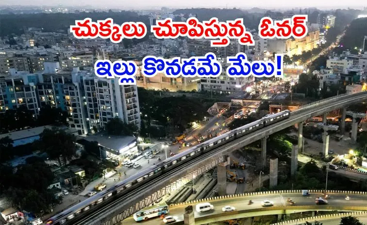 అడ్వాన్స్‌గా ఆరు నెలల రెంట్‌.. ఆపై ఎన్నో ఛార్జీలు