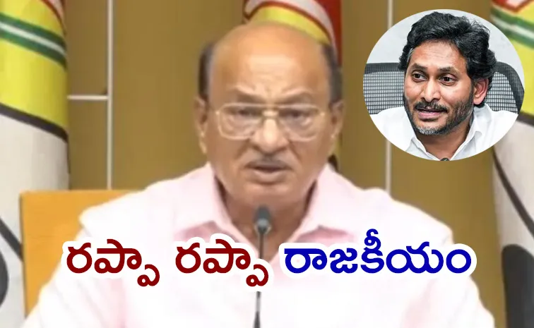 AP Rappa Rappa Politics: Gorantla Butchaiah Chowdary Comments On YS Jagan