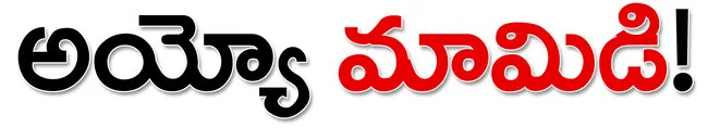 గిట్ట