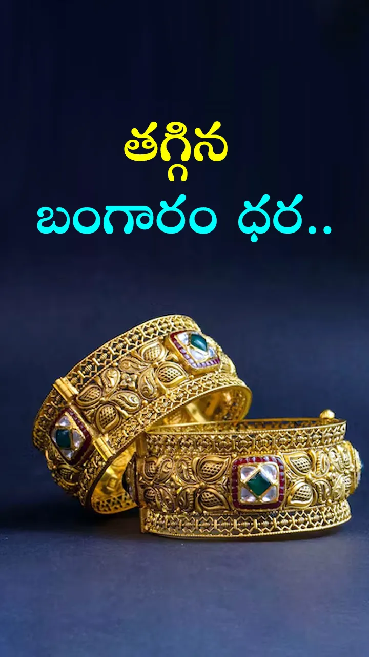 today gold and silver rates 20th june 2025