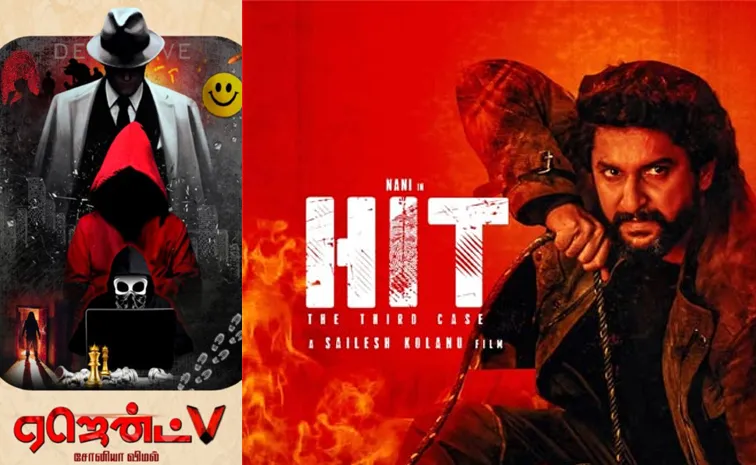 Hit 3 movie Story Face Copyright issue2