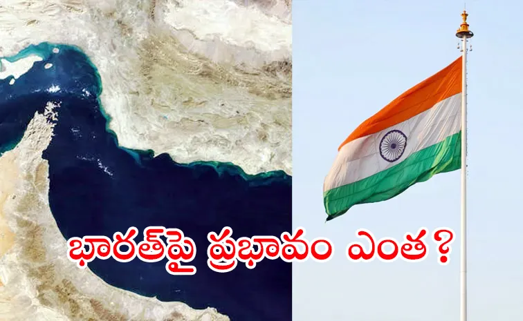 What If Iran blocks the Strait of Hormuz This Is India Will Effected