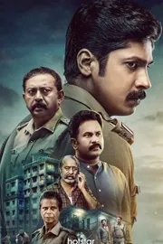 Ott Movies Telugu Streaming Now June 20th 20256
