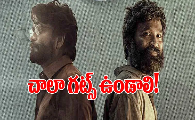 Akkineni Nagarjuna Gets Praises Role In Sekhar Kammula Kuberaa Movie