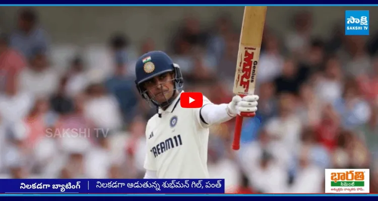 India Vs England 1st Test Match