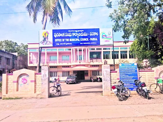 ప్లీజ