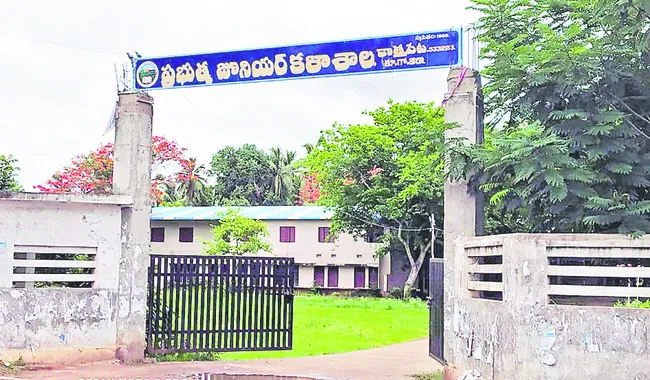 భృతివ