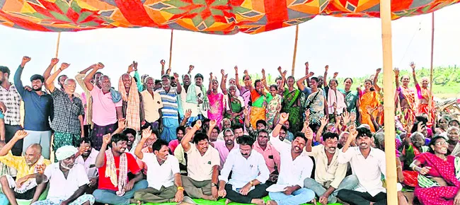 పరిహా