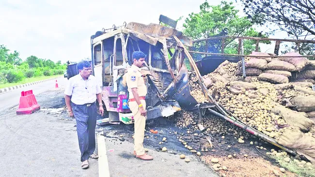 ఆగిన