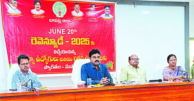 రెవెన్యూ ఉద్యోగుల సేవలు వెలకట్టలేనివి