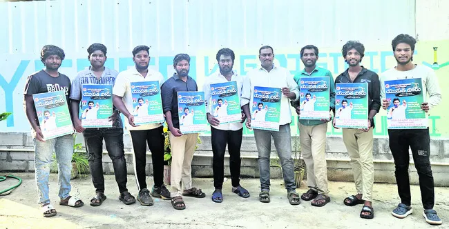 23న వైఎస్సార్సీపీ యువత పోరు