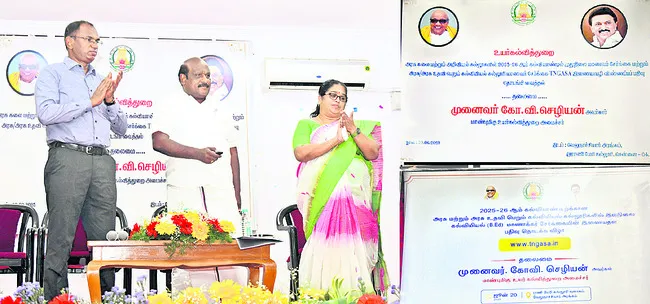 బీఎడ్, పీజీ కోర్సులకు దరఖాస్తులు