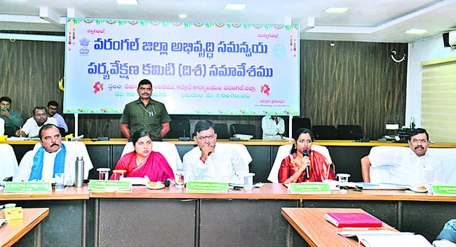 అభివృద్ధికి ప్రణాళికలు రూపొందించండి