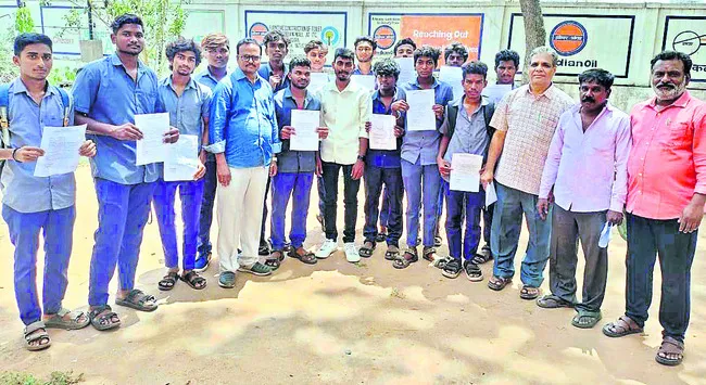 దరఖాస్తుల ఆహ్వానం 
