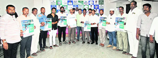 కర్నూలులో 23న యువత పోరు