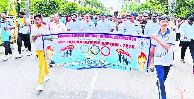 పాలమూరులో ఉత్సాహంగా ఒలింపిక్ డే రన్