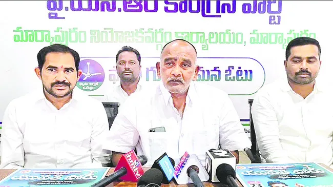 నిరుద్యోగులకు కూటమి కుచ్చుటోపీ