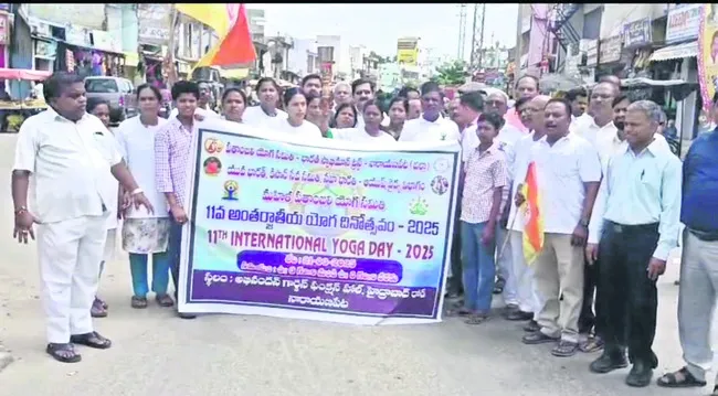యోగా డేను విజయవంతం చేయాలి 