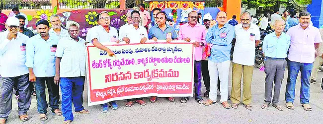మహిళా కార్మికులకు నైట్ డ్యూటీలొద్దు