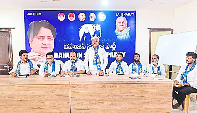 బీఎస్పీతోనే బహుజనులకు రాజ్యాధికారం