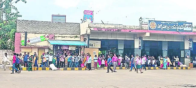 ప్రయా