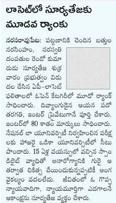 ● భార