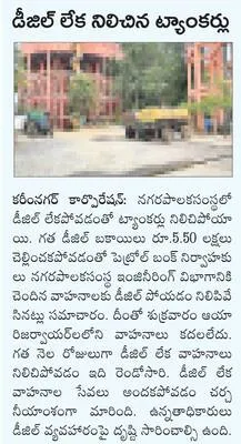 రేపు 
