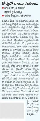 నకిలీ